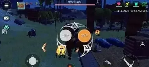 《创造与魔法》圣焰篝火获取攻略：直播活动&官方活动汇总