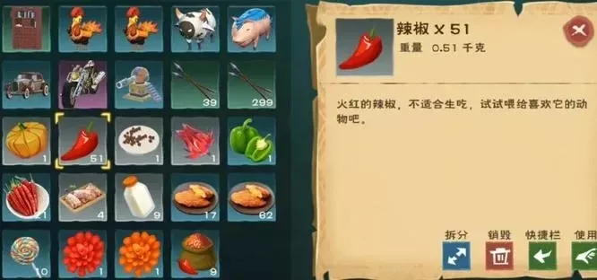 《创造与魔法》红椒获取攻略：种植、任务、购买、拾取与兑换方法