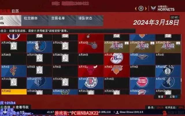 《NBA2K22》会计所办公室快速攻略与功能解析