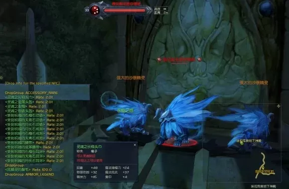 《永恒之塔》传说装备获取攻略：副本挑战、BOSS掉落、提坦铸币等多途径详解