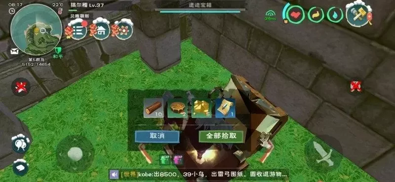 《创造与魔法》攻略：铁镐获取与使用全解析