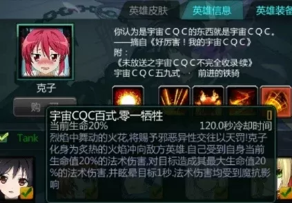 300英雄称号攻略：多途径轻松获得