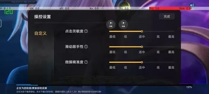 300英雄帧数提升技巧：关闭V-Sync+优化设置