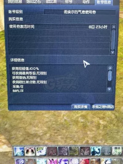 《永恒之塔》技能栏设置攻略：优化操作提升游戏体验