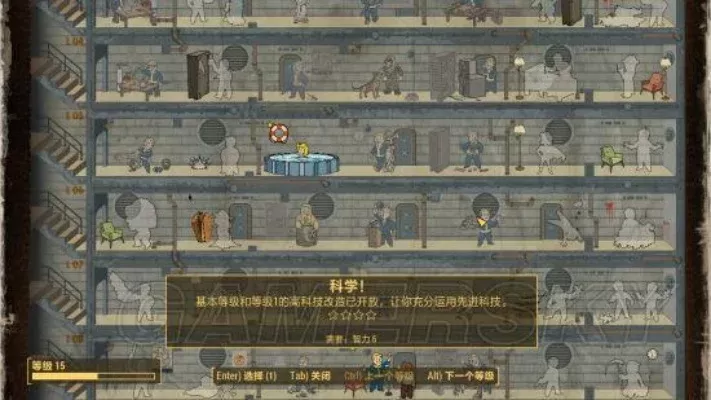 《辐射4》攻略：人口增长全攻略详解