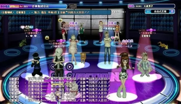 《劲舞团》空格输入法大全及名字空格设置技巧