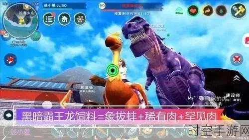 《创造与魔法》驯服动物攻略：全流程详解与技巧