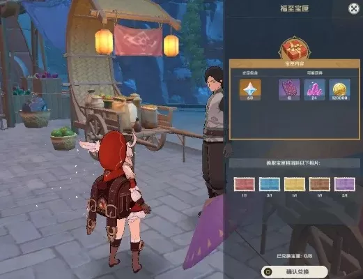 《原神》福至五彩拍照攻略：留影机使用技巧与拍摄地点推荐