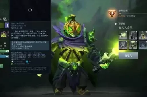 Dota 2单机英雄选择攻略：类型、风格与难度解析