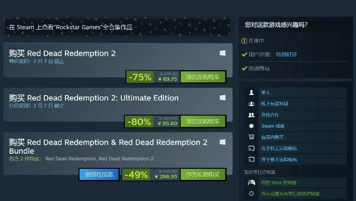 Steam反恐精英VIP等级查看教程及详细数据方法