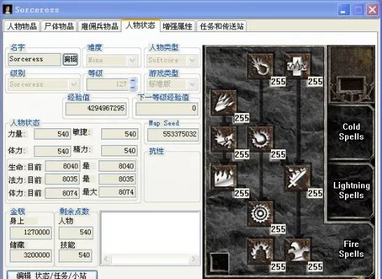 《暗黑2》等级修改攻略：金山游侠、ATMA修改器使用及存档文件编辑
