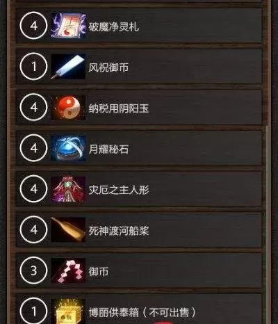 Dota2梦符祭高效升星攻略：卡牌升级、角色培养及资源管理