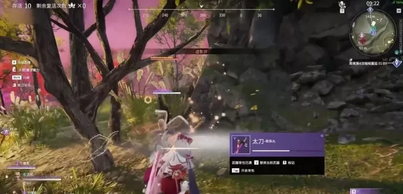 《永劫无间》告别W键依赖，掌握高效战斗技巧