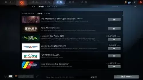 Dota2国际服匹配攻略：安装配置、服务器选择及加速器使用