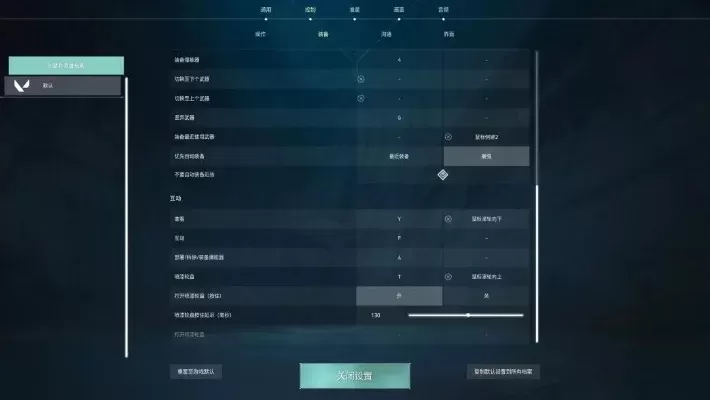 《星际战甲》鼠标设置教程：快速调整灵敏度提升游戏体验