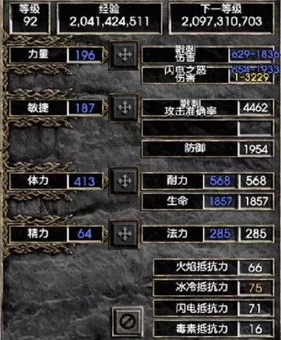 《暗黑破坏神2》亚马逊加点攻略：标枪、弓十字弓技能配置详解