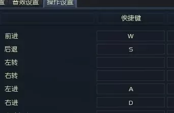 《永恒之塔》组合键设置攻略：优化技能分配与快捷操作
