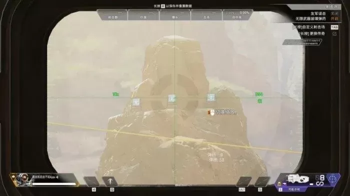 《Apex英雄》新手攻略：基础操作、武器装备及打靶训练指南