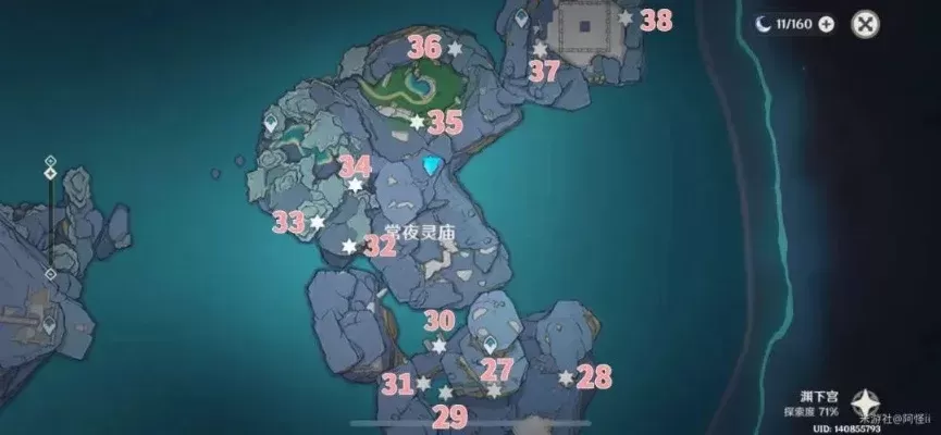 《原神》键纹获取全攻略：地图位置解析及收集成就