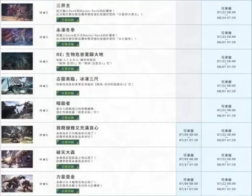 冰原装备获取攻略：预购、任务与活动一览