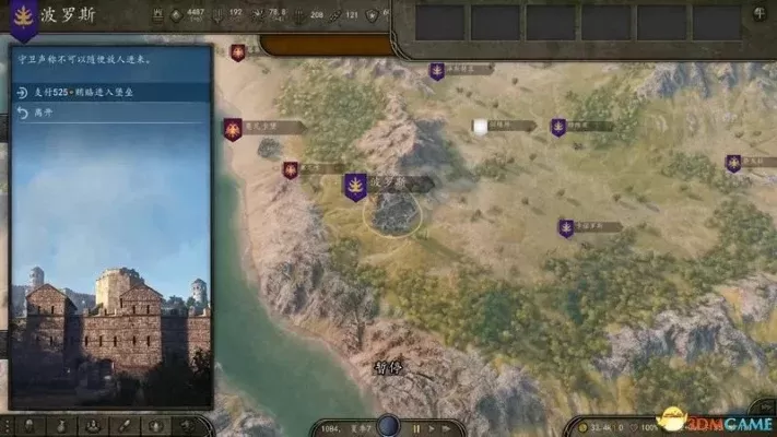 《骑马与砍杀2》都城设置全攻略：坐标获取与编辑步骤