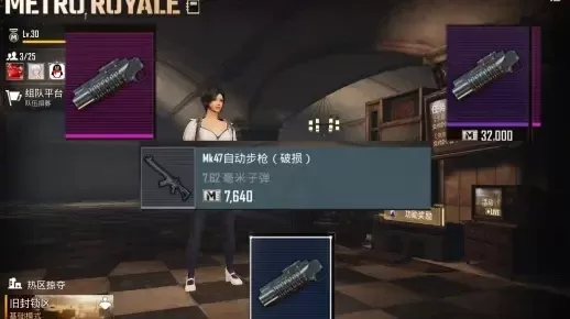 地铁逃生榴弹枪技巧全解析：选型、使用、战术与安全指南