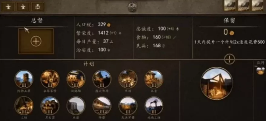 《骑马与砍杀2》开局攻略：策略要点与快速积累经验