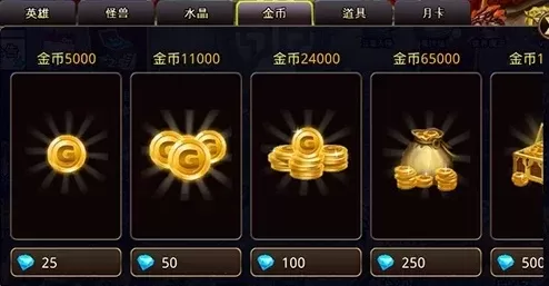 五大攻略：轻松高效赚取金币的魔法世界之旅