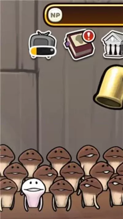 困难模式攻略：如何吸引蘑菇人入住