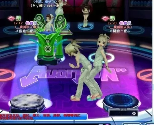 劲舞团转身舞步技巧教学：提升表现力，展现舞姿魅力