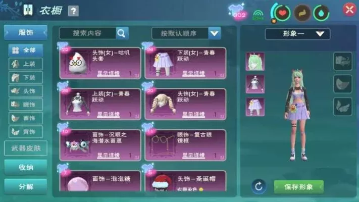 创造与魔法风衣制作攻略：设计、剪裁、魔法变形全解析