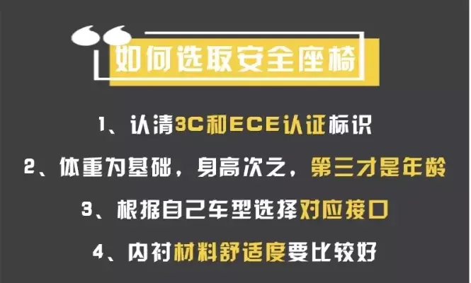 地铁逃生榴弹枪攻略：选购、安装与使用技巧