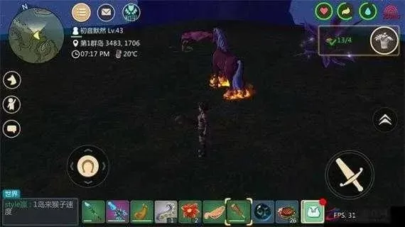 创造与魔法火魔法技巧攻略及驯服火马指南