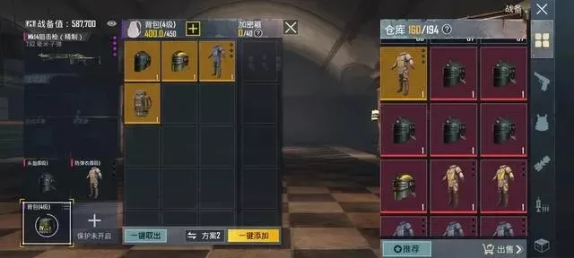 地铁逃生装备搭配攻略：新手甲、枪械选择与战术搭配