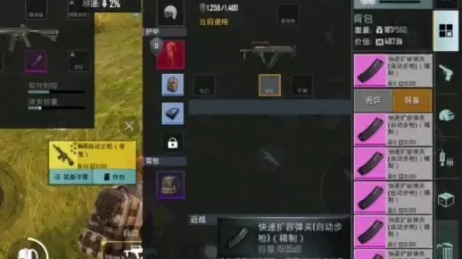 地铁逃生换弹技巧解析：快速精准，无限弹夹使用攻略