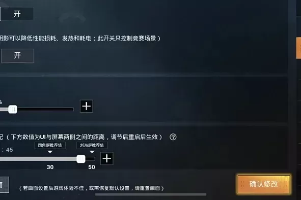 和平精英卡顿解决攻略：8招优化技巧提升流畅度