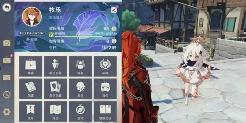 原神账号购买攻略：安全途径与注意事项