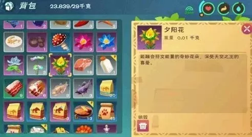 创造与魔法魔法花盆制作与装饰攻略