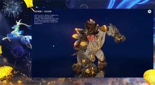 原神每周BOSS攻略：高效刷奖励，五星圣遗物轻松拿