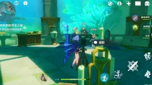 原神副本秘宝攻略：完成风之龙任务，寻找线索，解锁宝藏位置