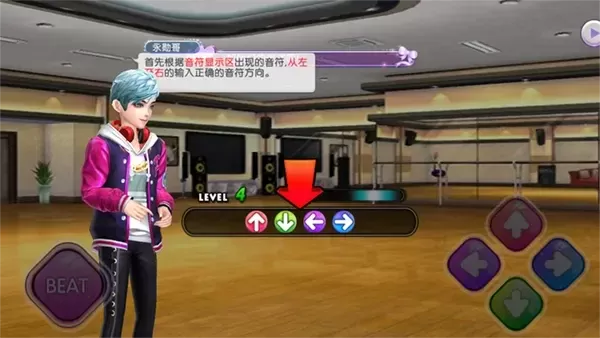 劲舞团舞技提升：节奏理解、手速反应、选曲练习攻略