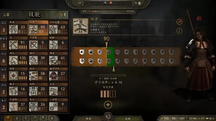 《骑马与砍杀2》快速提升侦查技能攻略分享