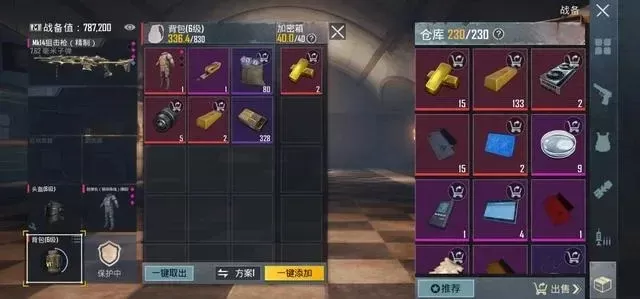 地铁逃生模式升级攻略：任务积分、赛季通行证、资源获取全解析