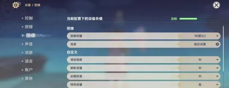 原神卡顿解决方案：服务器、配置、设置、网络与软件冲突处理