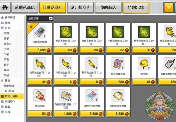 冒险岛金币快速获取攻略：任务、挂机、刷怪、出售物品等多途径赚钱