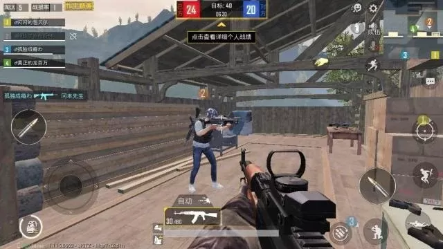 和平精英生存攻略：基础操作+射击技巧+团队协作详解