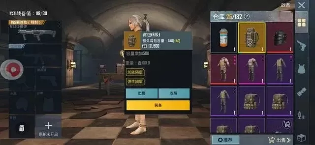 地铁逃生光柱效果调整指南：设置与获取方法