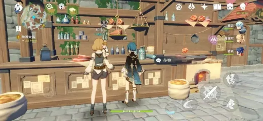 原神面粉获取攻略：蒙德城购买、自制加工、野外采集等多途径