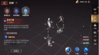 半魔PVP攻略：变身流技能加点、装备选择与打法技巧