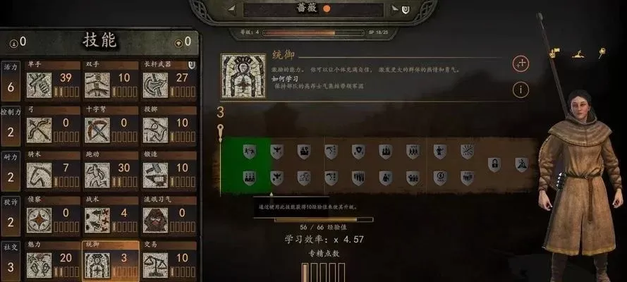 《骑马与砍杀2》黑帮清除攻略：城镇选择与战斗技巧